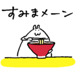 はむたそ ダジャレ