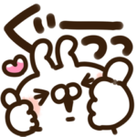 とびだす！見やすい文字で★ねことうさぎ