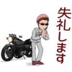 ツッパリライダー3