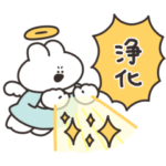 天使うさちゃん　その２