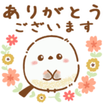 エナガさんとシマエナガさん17