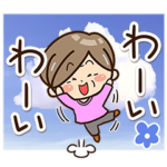 おばあちゃんスタンプ☆毎日楽しい