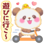 気持ちを伝える❤️ Babyぱんださん