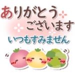 シンプル見やすい2❤長文・敬語