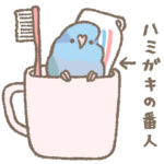 なみへいのおえかき その6