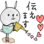 mottoの唯一無二スタンプ♡気持ち伝える