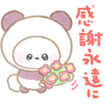 ぽぽちとぱぴち きぐるみ