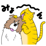 ターとアグのスタンプ２