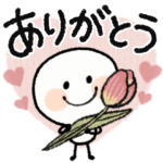 気持ち伝わる♡スマイル棒人間♡