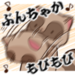むちゃたぬきのLineスタンプ