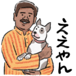 てがきインド関西風