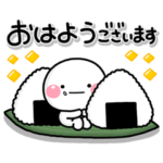 ず～っと使える♡食べ物好きの人のスタンプ