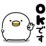 うるせぇトリ★シンプル敬語