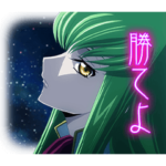 スマスロ「コードギアス」シリーズスタンプ