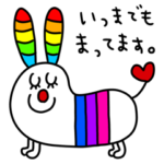 riekimのやさしいアニマルスタンプ