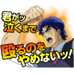 ジョジョ 第1部 ファントムブラッド