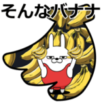 デカ動く 擦れうさぎ48