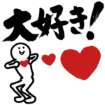 めちゃ動く!! ふでまる!!!