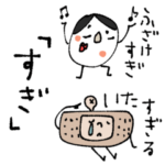 mottoの小さな小さなスタンプ♡"すぎ"