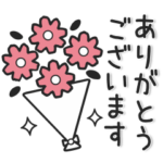 いつでも使いやすい♡日常スタンプ