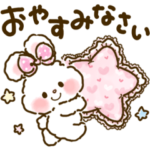 リボンギャルズ 10（日常・挨拶・気持ち）