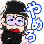 Apollogic 公式スタンプ Vol.1