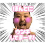 スタミナパン①