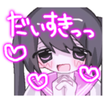 スタンプ★しのうちゃん2