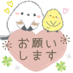 ゆるふわ♡優しいシマエナガさん。