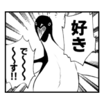 オタク仕草アデリーペンギン＆仲間たち