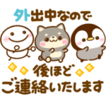 黒柴犬♡ぺんぺん♡ちびマロの長文