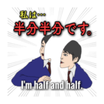 バタビスタンプ　第1弾