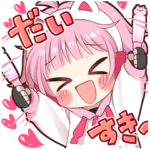 ゲーマーちゃんスタンプ5