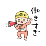 たまごちゃんのつるんと剥きたまごスタンプ