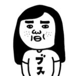 ブスのスタンプ THE MOVING