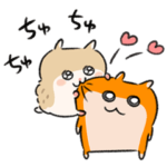 恋するコビハムちゃん