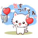 ずっと使える❤基本スタンプ