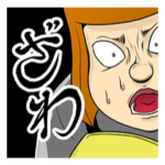 山田君のざわめく時間