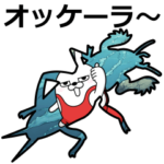 デカ動く 擦れうさぎ49