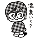 柴田聡子×あけたらしろめ