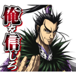 TVアニメ「キングダム」第３弾