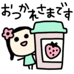 ほんわか♡いちご色♡春