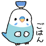 おらの動物園67-1セキセイインコ14