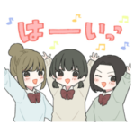 無口くんとみなみちゃんスタンプver2！