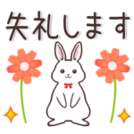 シンプルで使いやすい♥春らしいスタンプ