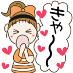 シマシマおちゃめが全力で気持ちを叫ぶよ～