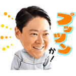 金曜ドラマ『不適切にもほどがある！』