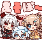 Variumぶいありうむっ！公式スタンプ Vol.1