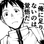 げんしけん セリフスタンプ