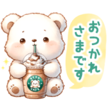 くまのつめあわせ♪